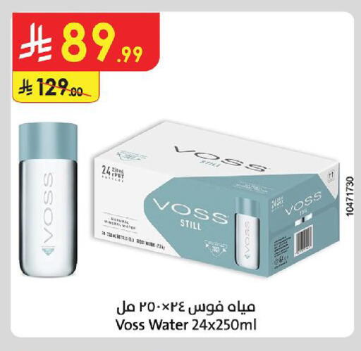 available at Danube in KSA, Saudi Arabia, Saudi - Jazan