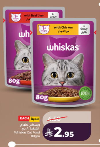 available at لولو هايبرماركت in مملكة العربية السعودية, السعودية, سعودية - جدة