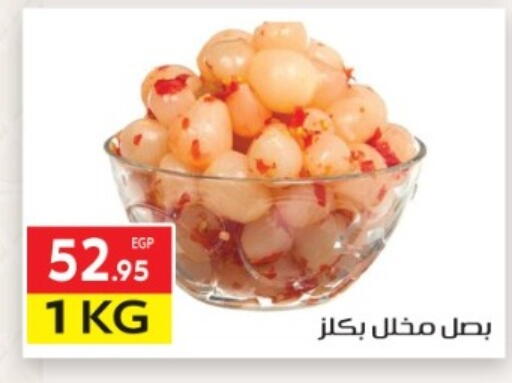 available at El Mahallawy Market  in Egypt - Cairo