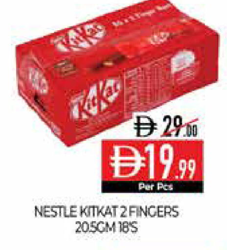 available at Delice Supermarket in UAE - Abu Dhabi