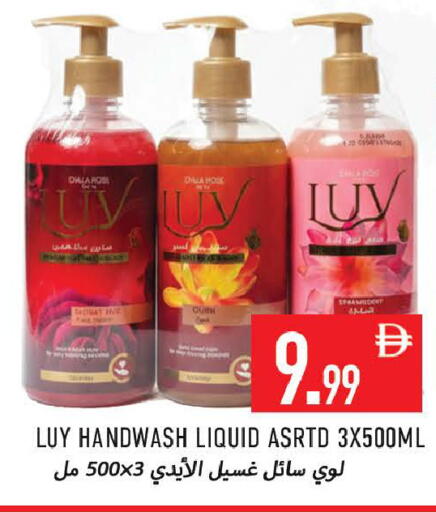 available at  روابي ماركت عجمان in الإمارات العربية المتحدة , الامارات - الشارقة / عجمان