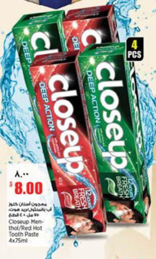 available at New Indian Supermarket in Qatar - Al Daayen