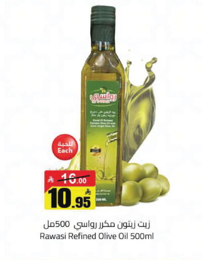 available at Hypermarket Stor in KSA, Saudi Arabia, Saudi - Hafar Al Batin