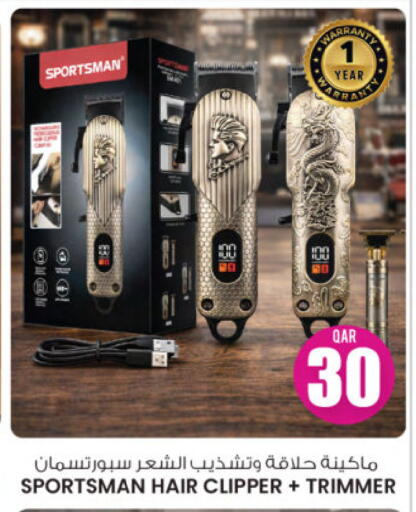 available at Ansar Gallery in Qatar - Al Shamal