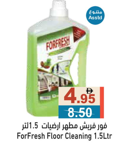 available at أسواق رامز in الإمارات العربية المتحدة , الامارات - الشارقة / عجمان