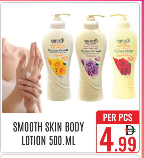 available at DAY STAR DEPARTMENT STORE.L.LC in UAE - Dubai