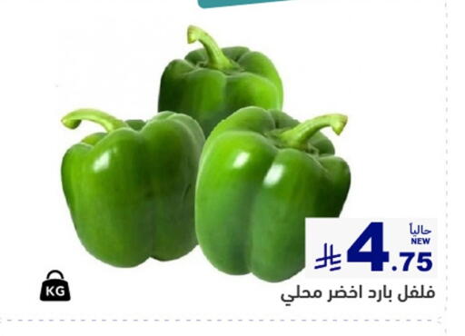 available at أسواق رامز in مملكة العربية السعودية, السعودية, سعودية - القطيف‎