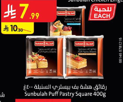 available at Danube in KSA, Saudi Arabia, Saudi - Medina