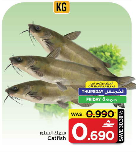 available at MARK & SAVE in Oman - Sohar