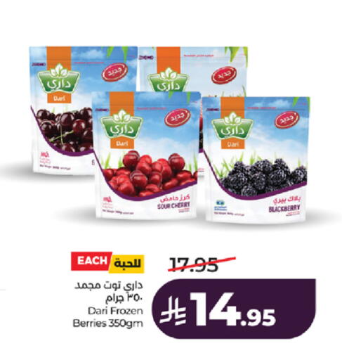 Blackberry Cherry available at LULU Hypermarket in KSA, Saudi Arabia, Saudi - Tabuk