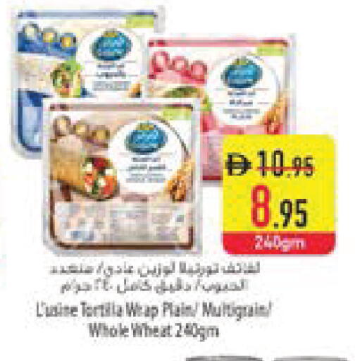 available at السفير ماركت in الإمارات العربية المتحدة , الامارات - ٱلْعَيْن‎