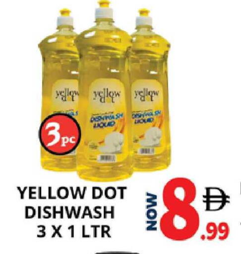 available at اكسبرس المدينة هايبرماركت in الإمارات العربية المتحدة , الامارات - أبو ظبي