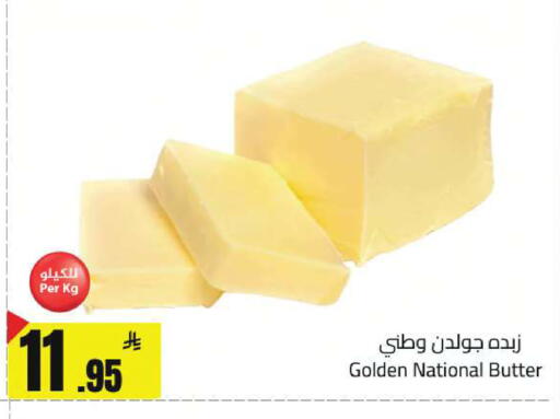 available at مخازن سوبرماركت in مملكة العربية السعودية, السعودية, سعودية - الرياض