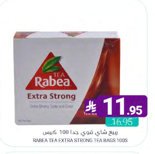 available at Muntazah Markets in KSA, Saudi Arabia, Saudi - Qatif