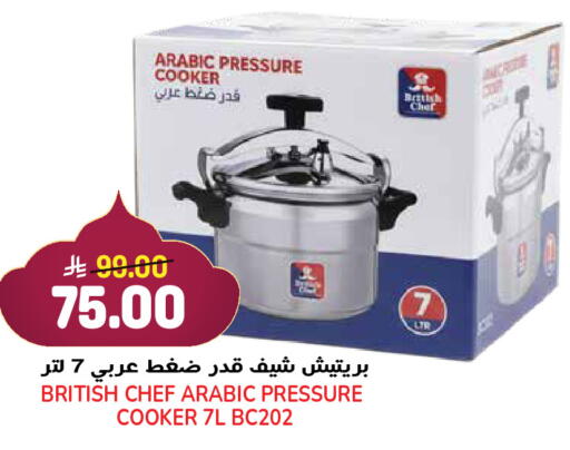 available at Grand Hyper in KSA, Saudi Arabia, Saudi - Jeddah
