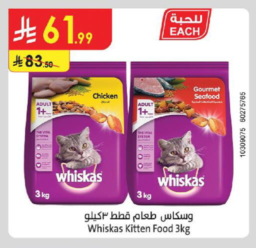 available at Danube in KSA, Saudi Arabia, Saudi - Medina