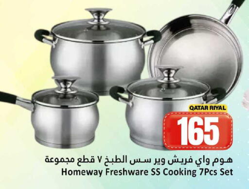 available at دانة هايبرماركت in قطر - أم صلال