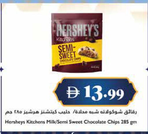 available at Trolleys Supermarket in UAE - Sharjah / Ajman