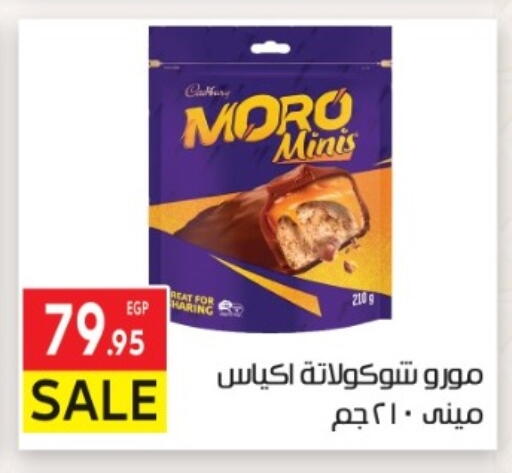 available at El Mahallawy Market  in Egypt - Cairo