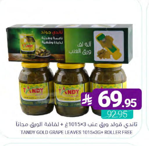 available at اسواق المنتزه in مملكة العربية السعودية, السعودية, سعودية - سيهات