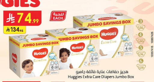 available at Danube in KSA, Saudi Arabia, Saudi - Medina