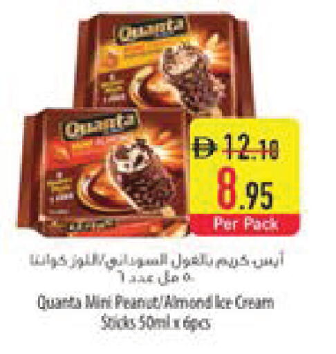 available at Safeer Market in UAE - Fujairah