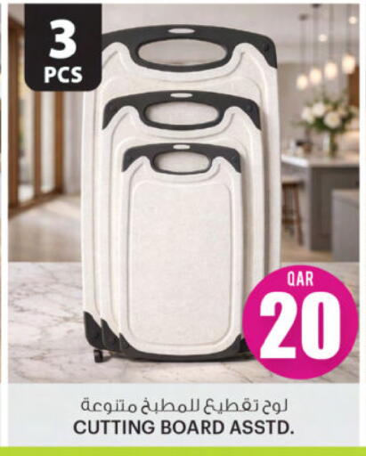 available at أنصار جاليري in قطر - الشمال