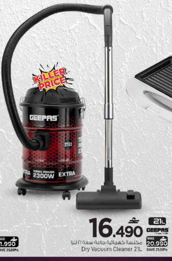 available at MARK & SAVE in Oman - Sohar