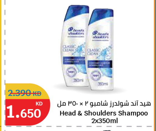 available at City Hypermarket in Kuwait - Ahmadi Governorate