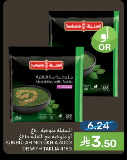 available at Mazaya in KSA, Saudi Arabia, Saudi - Dammam