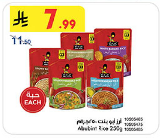 available at بن داود in مملكة العربية السعودية, السعودية, سعودية - المدينة المنورة