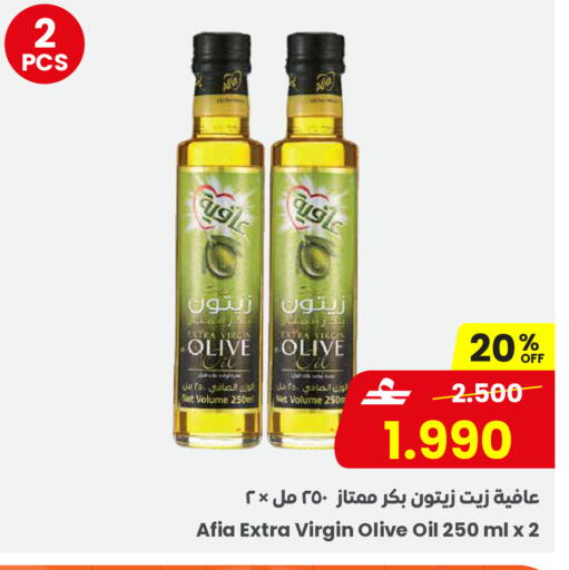 available at مركز سلطان in عُمان - صلالة