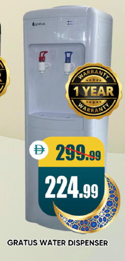 available at ليبتس هايبرماركت in الإمارات العربية المتحدة , الامارات - رَأْس ٱلْخَيْمَة