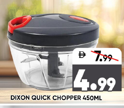 available at ليبتس هايبرماركت in الإمارات العربية المتحدة , الامارات - رَأْس ٱلْخَيْمَة