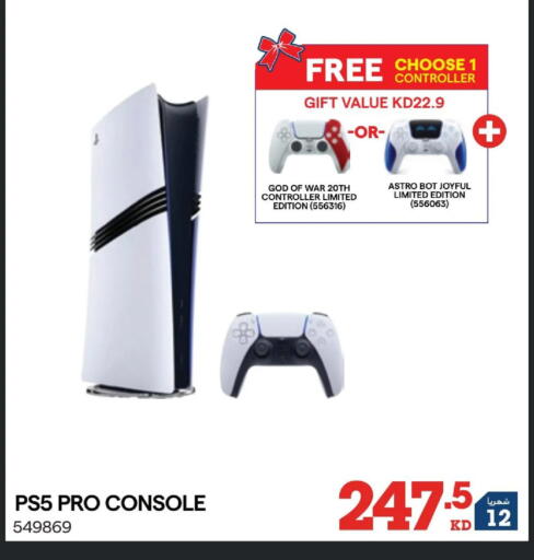 available at X-Cite in Kuwait - Kuwait City