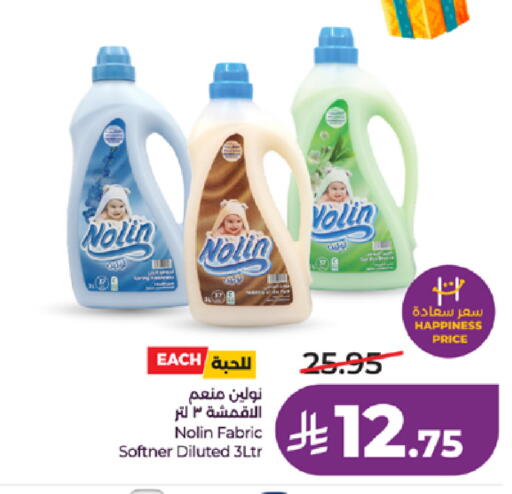 available at LULU Hypermarket in KSA, Saudi Arabia, Saudi - Tabuk