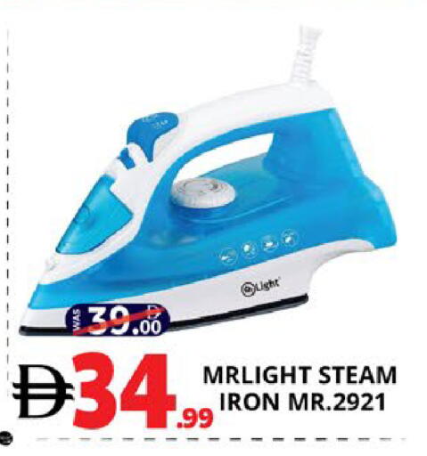 available at اكسبرس المدينة هايبرماركت in الإمارات العربية المتحدة , الامارات - أبو ظبي