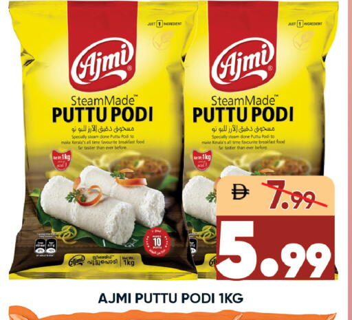 available at ليبتس هايبرماركت in الإمارات العربية المتحدة , الامارات - رَأْس ٱلْخَيْمَة