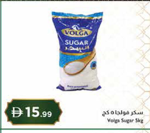 available at إسطنبول سوبرماركت in الإمارات العربية المتحدة , الامارات - الشارقة / عجمان