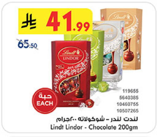 available at Bin Dawood in KSA, Saudi Arabia, Saudi - Ta'if