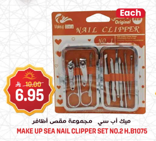 available at Grand Hyper in KSA, Saudi Arabia, Saudi - Riyadh