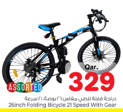 available at Mark & Save  in Qatar - Al-Shahaniya