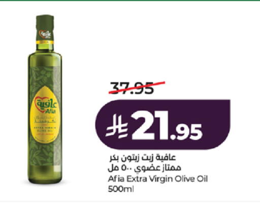 available at LULU Hypermarket in KSA, Saudi Arabia, Saudi - Khamis Mushait