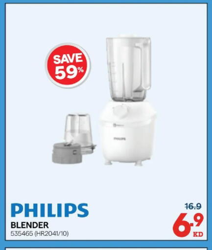 available at X-Cite in Kuwait - Jahra Governorate