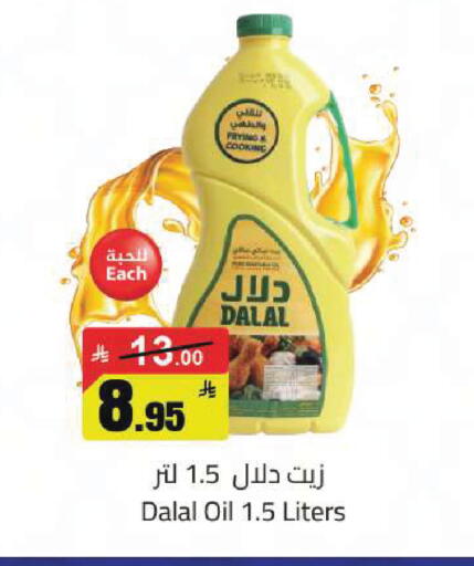 available at Hypermarket Stor in KSA, Saudi Arabia, Saudi - Buraidah