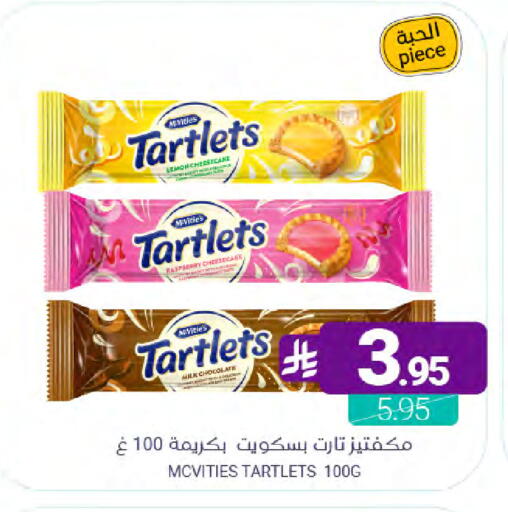 Raspberry available at Muntazah Markets in KSA, Saudi Arabia, Saudi - Qatif