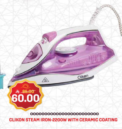 available at Grand Hyper in KSA, Saudi Arabia, Saudi - Jeddah