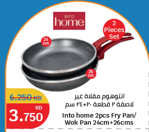 available at City Hypermarket in Kuwait - Ahmadi Governorate