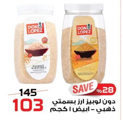 available at زهران ماركت in Egypt - القاهرة