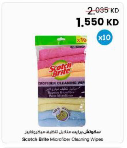available at The Sultan Center in Kuwait - Ahmadi Governorate